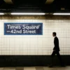 Product 5236 Image 1 Custom Mosaic Lettering Floor Handcrafted Art 0410 | BiliTiles